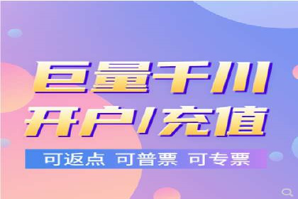 案例解析：信息流推广开户的秘诀与技巧