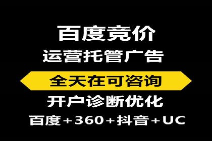 百度推广的ROI（投资回报率）如何计算