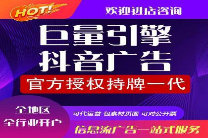 百度竞价广告开户后如何进行数据分析？成功企业案例解读