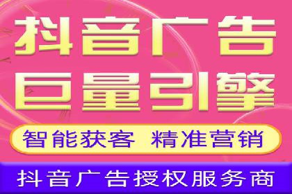 360信息流广告：科技行业投放效果展示